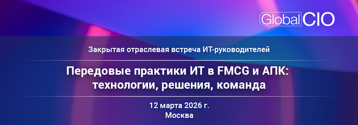 FMCG 2026