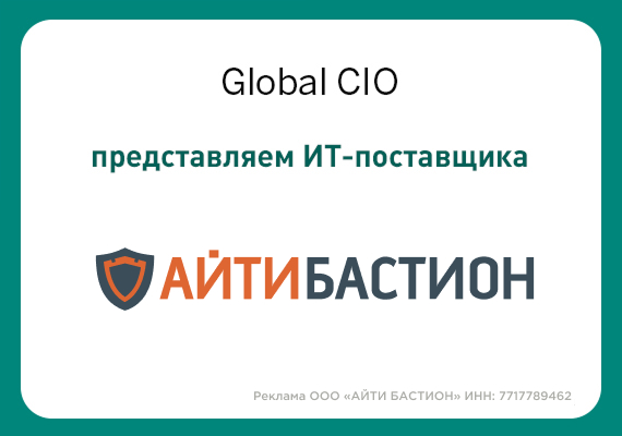 Разработчик ПО в области информационной безопасности