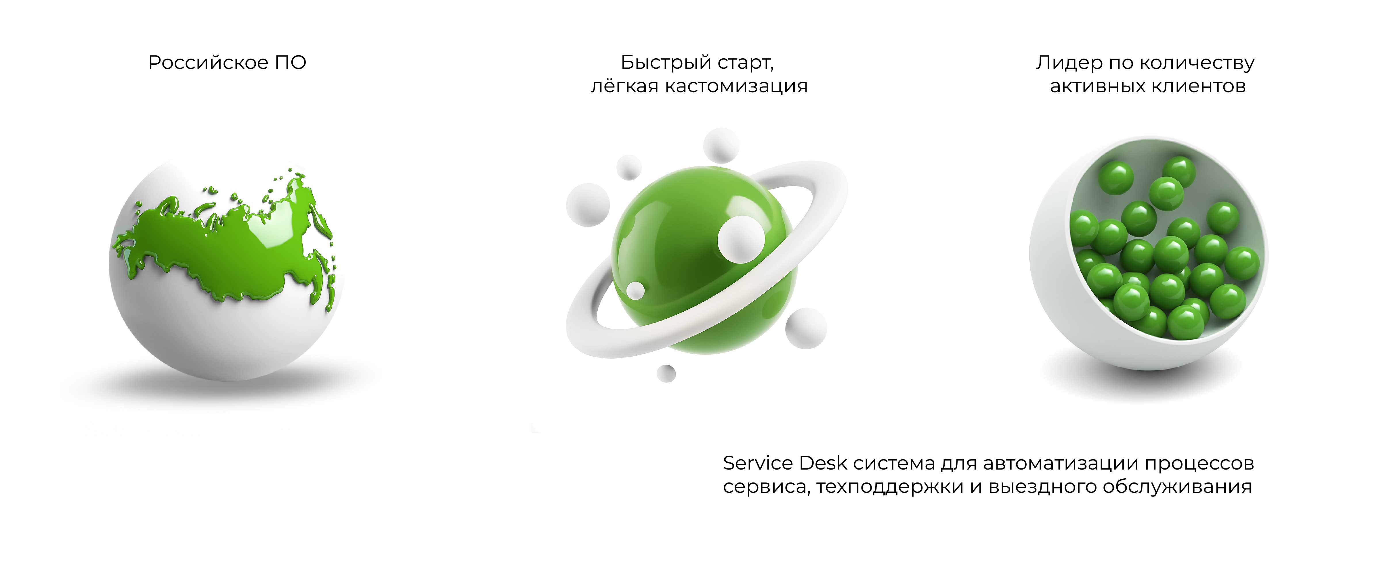 Okdesk