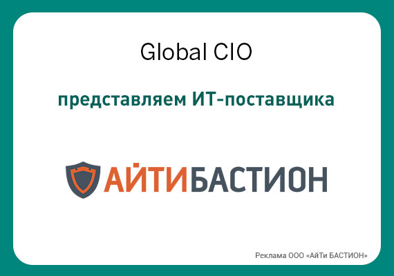 Разработчик ПО в области информационной безопасности