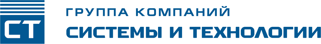 АО Группа компаний "Системы и Технологии" (АО ГК "Системы и Технологии")