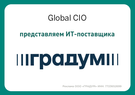 Автоматизация учета и управления с использованием решений «1С»