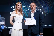 164 - tony_revision - GlobalCIO.jpg