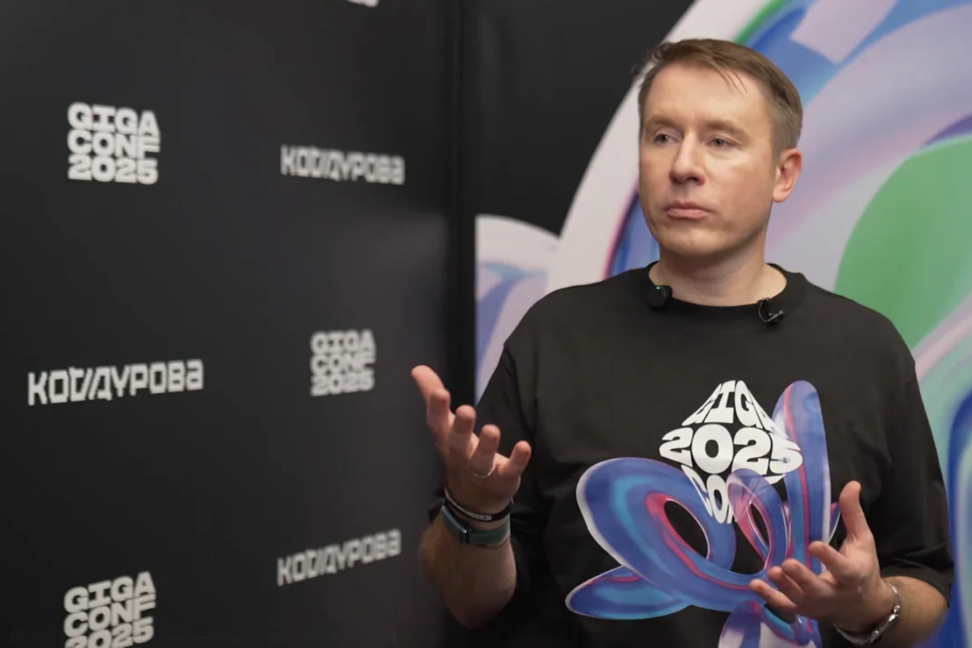 Кирилл Меньшов на GigaConf 2025: перед «айтишниками» в самом ближайшем будущем стоит экзистенциальный вызов