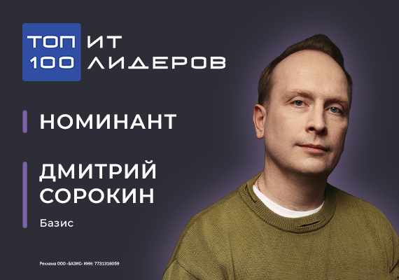 Как руководить ИТ-направлением, когда нет референсов, а инженеров не хватает?