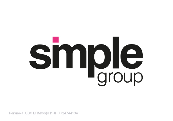 Simple Group внедрила CRM на базе BPMSoft