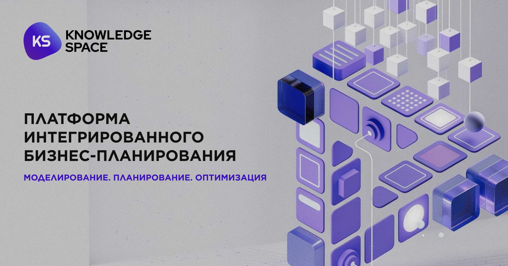 https://globalcio.ru/solutions/im.systems/?erid=2W5zFJ3EN6d
