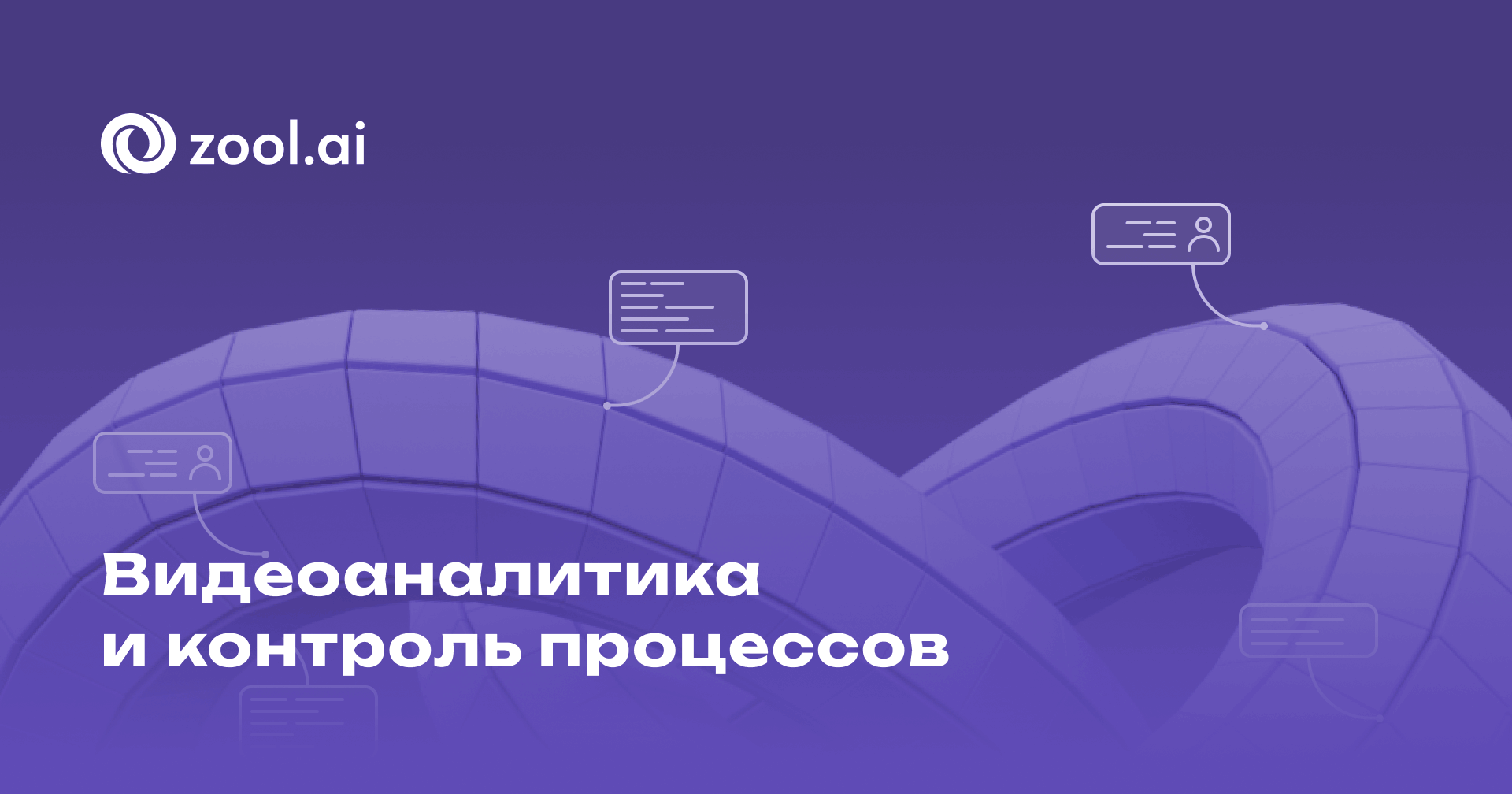 https://globalcio.ru/solutions/zool.ai/?erid=2SDnjcEYKgW