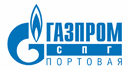 ООО «ГАЗПРОМ СПГ ПОРТОВАЯ»