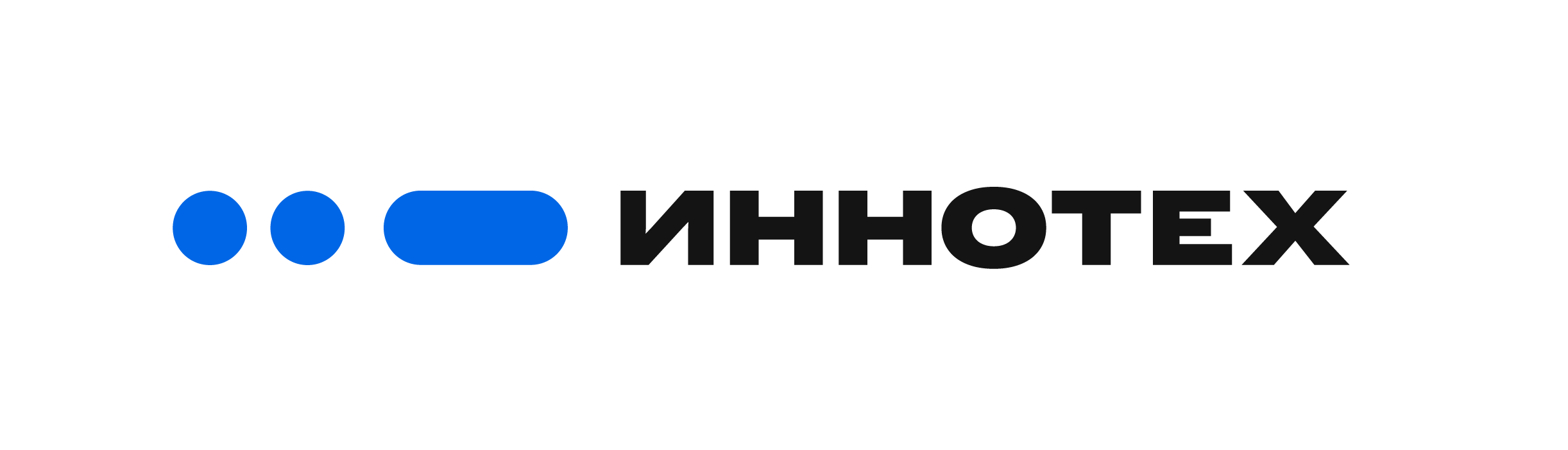 Группа «Иннотех» (входит в Группу Т1)