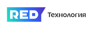 РЭД.Технология