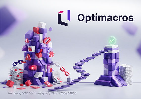 Как избежать ошибок при внедрении CPM/IBP-системы