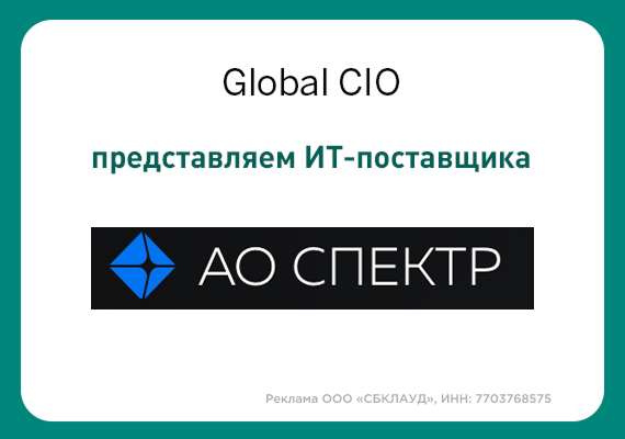 Миграция банковских систем на современные открытые технологии