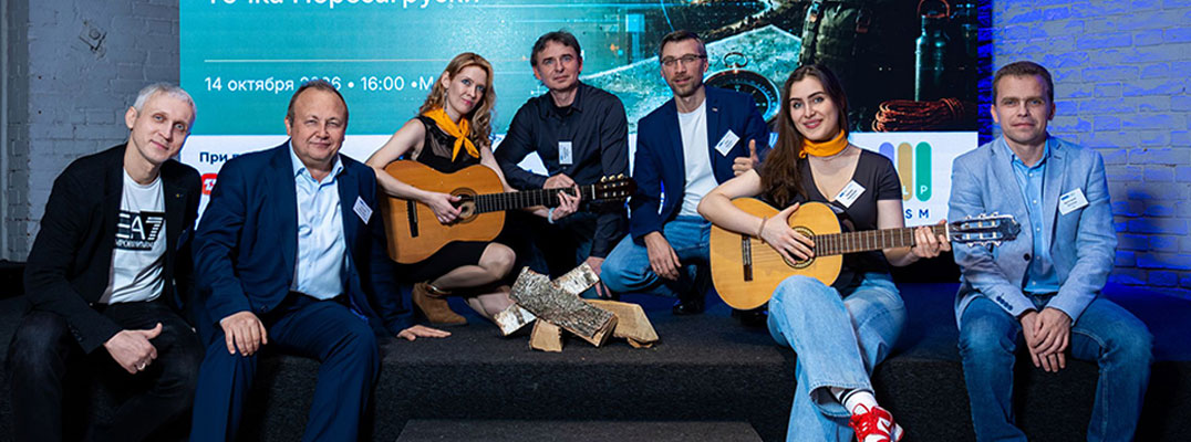 Встреча ИТ-руководителей. Командный воркшоп и походный квест