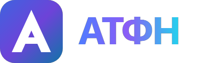 ООО "АТФН"