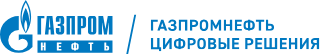 ООО "Газпромнефть - Цифровые решения"