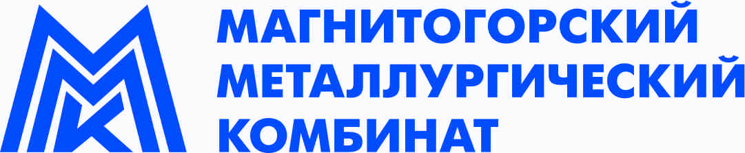 ПАО "Магнитогорский металлургический комбинат"