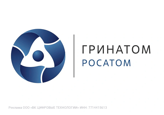 ЗКО Росатома — отечественная экосистема цифровых сервисов