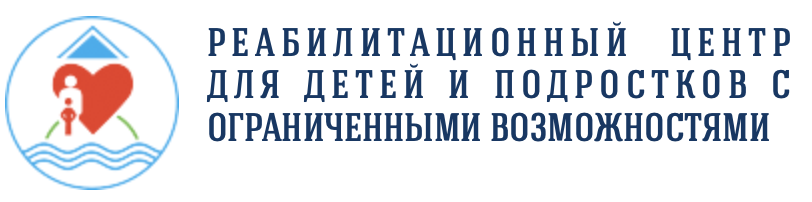ОГБУСО «Реабилитационный центр для детей и подростков с ограниченными возможностями»