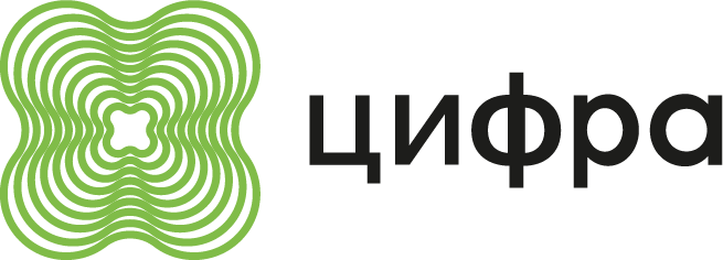 ГК «Цифра»