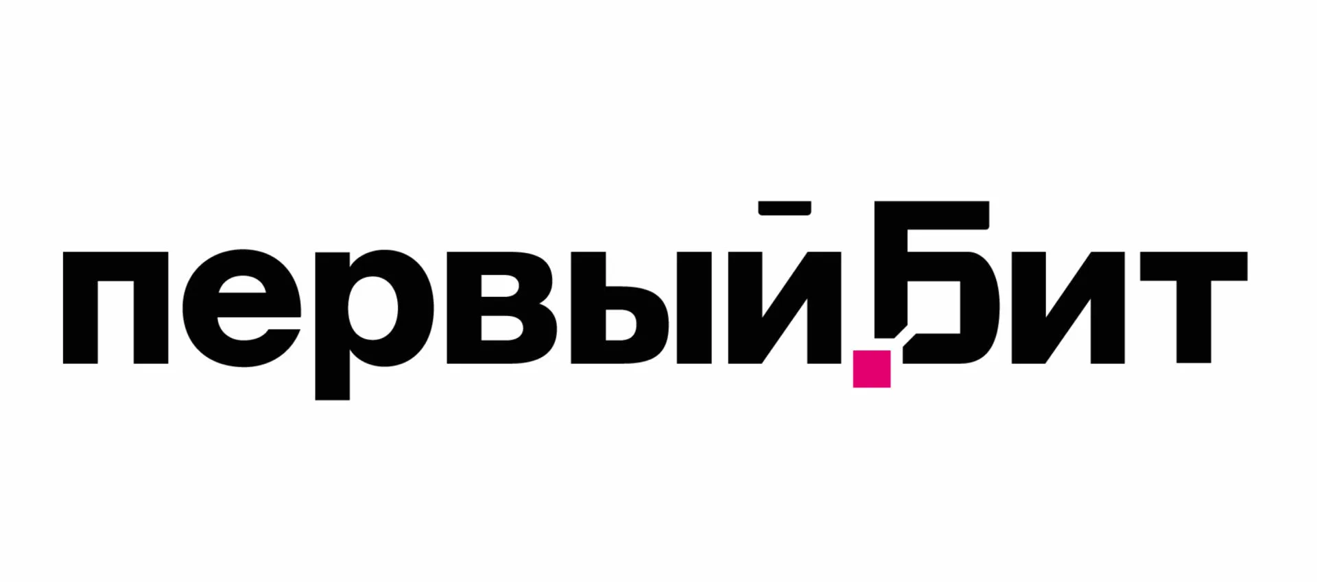 Первый Бит (г. Екатеринбург, Центральный офис)