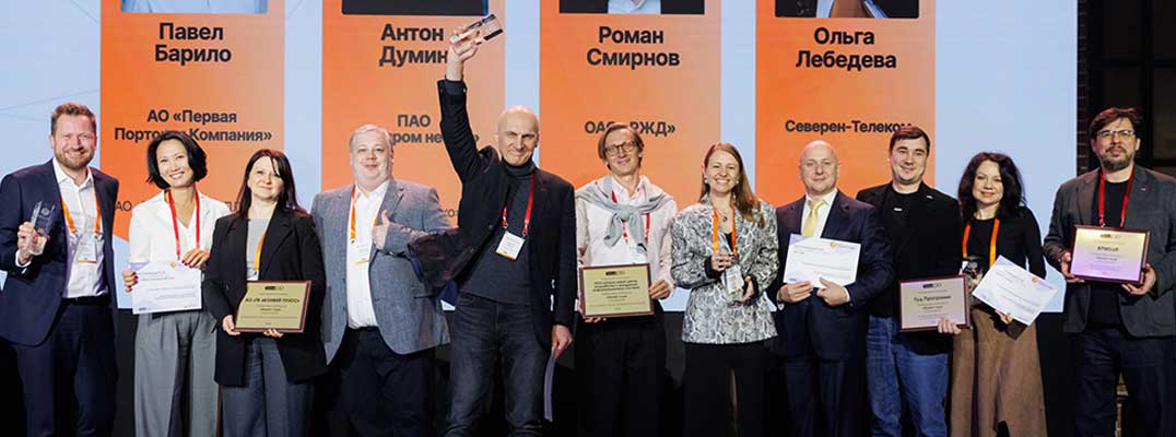 Победители 14-го конкурса «Проект года» Global CIO