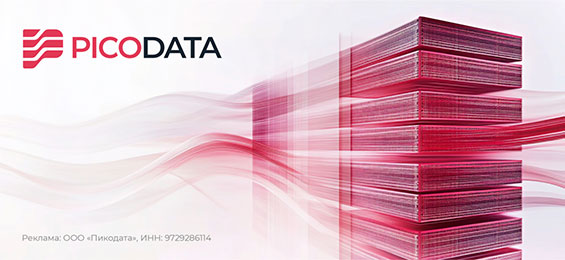 Когда open source становится риском