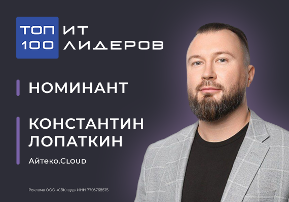 Как превратить команду в соавторов продукта и построить среду доверия