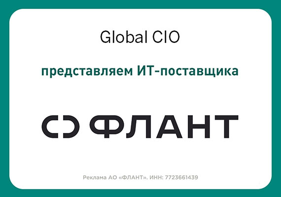 Лидер по DevOps и Kubernetes в России