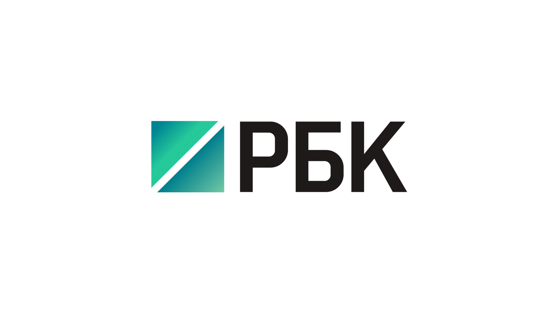 Авторская колонка в РБК. «Как бизнесу стать технологичнее без перестройки подразделений»