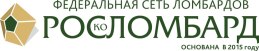 ООО "Роскошный ломбард"