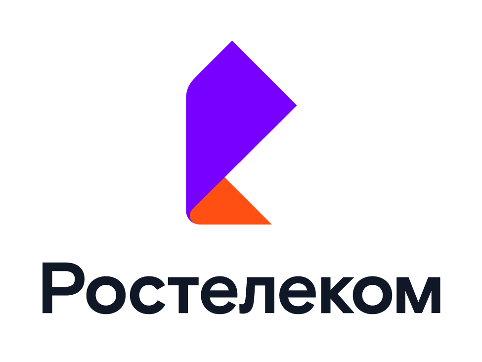 ПАО «Ростелеком» — крупнейший в России провайдер цифровых услуг и решений.