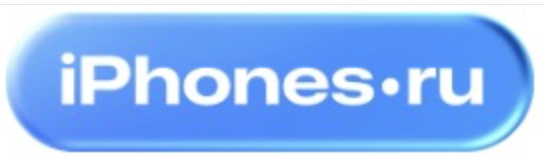 издание Iphones.ru