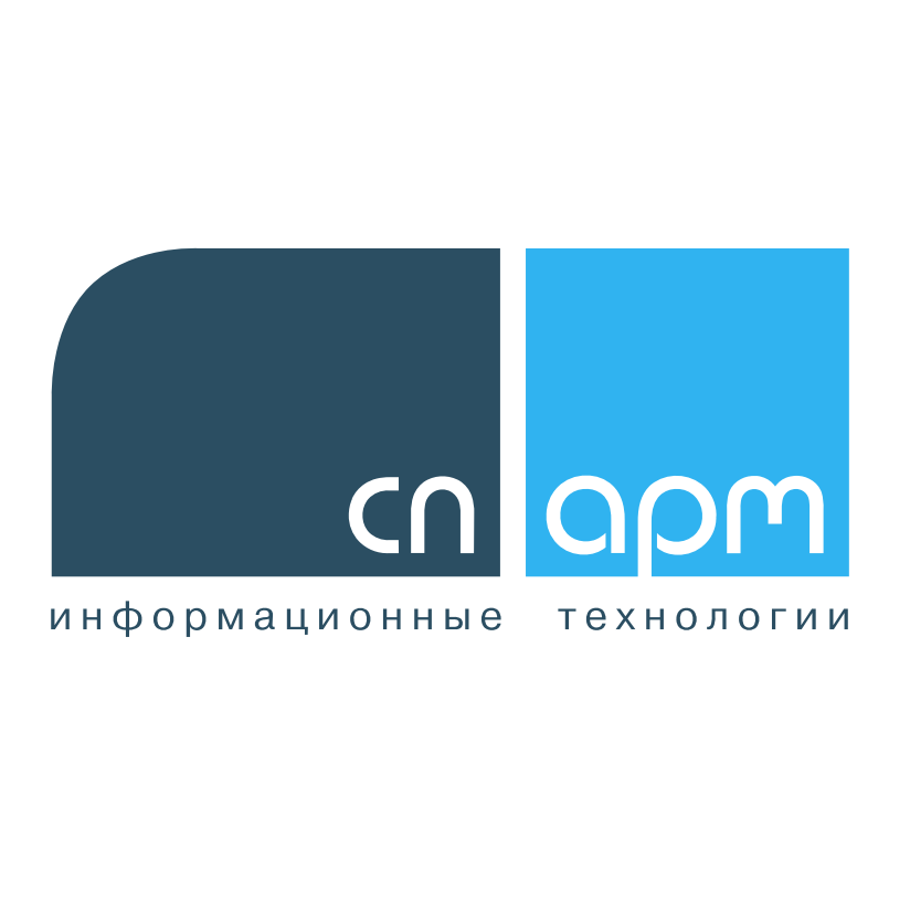 СП.АРМ