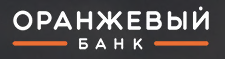 Банк Оранжевый