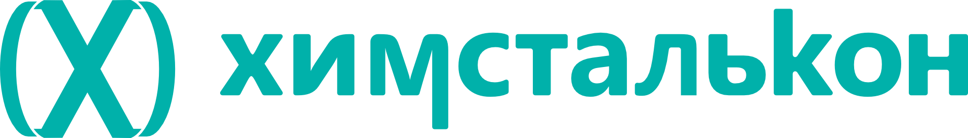 Химсталькон Инжиниринг