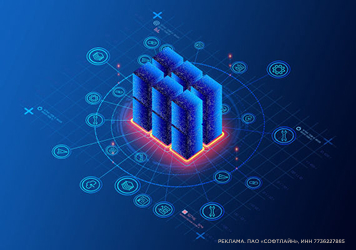 Мощный тандем для диагностики инфраструктуры