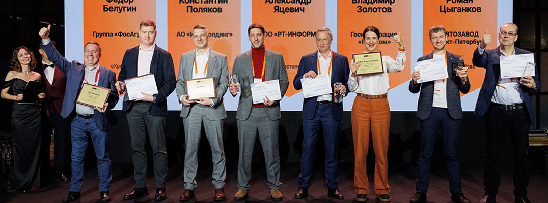 «Проект года 2026»: какие ИТ-проекты меняют бизнес