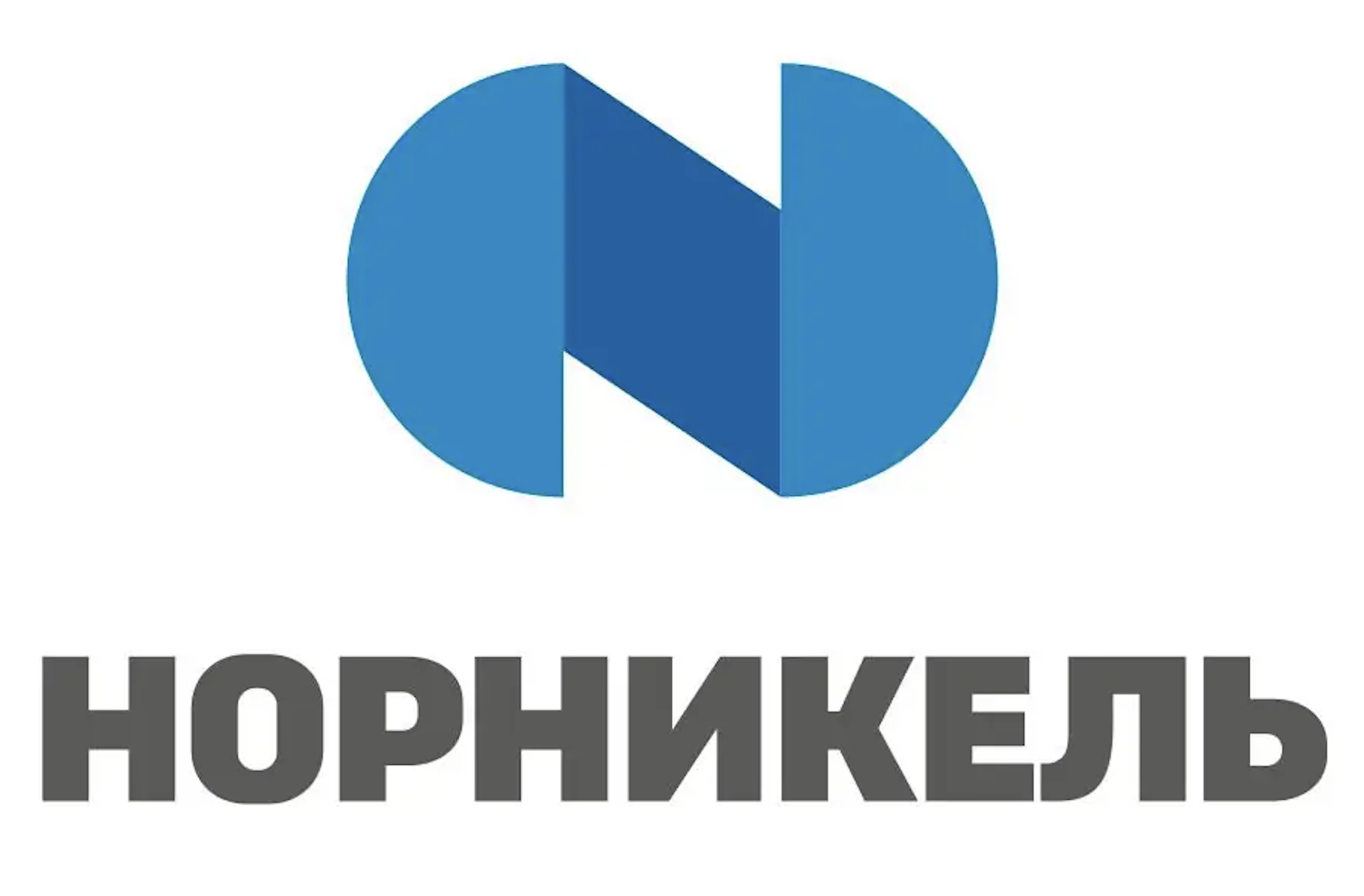 Заполярный филиал ПАО «ГМК “Норильский никель”»