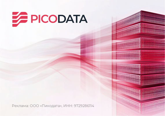 Когда open source становится риском