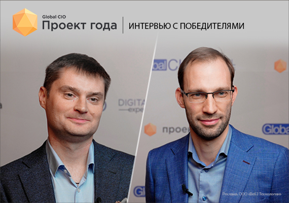 Интервью: Ф. Новиков, ФНС и А. Калихов, Web3 Tech