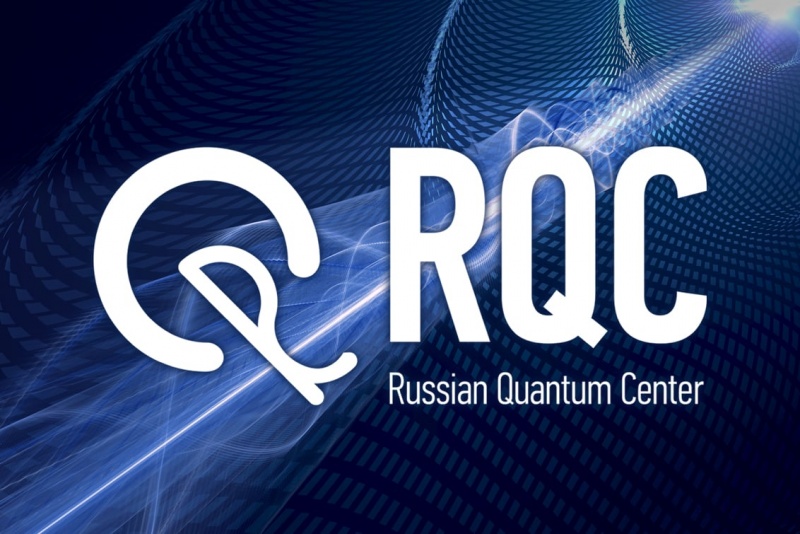 В России создана лаборатория по развитию квантового искусственного интеллекта
