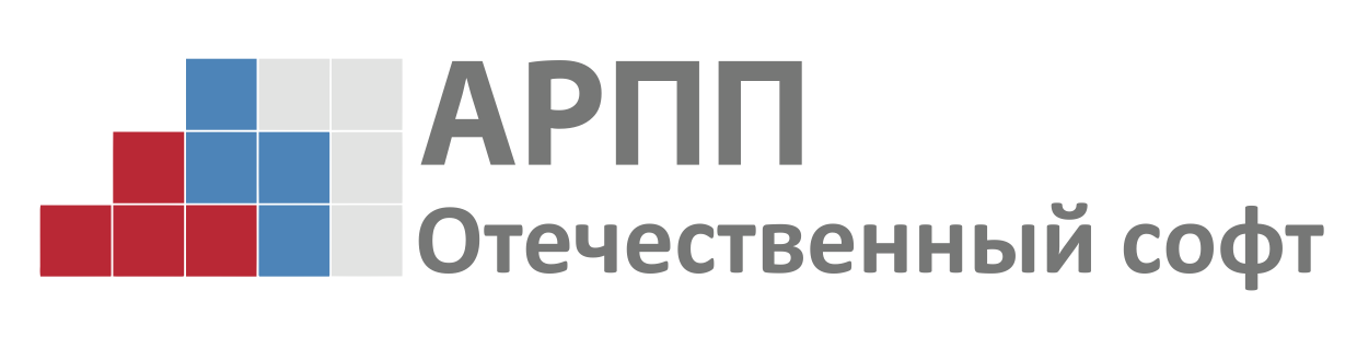 Логотип АРПП «Отечественный софт»
