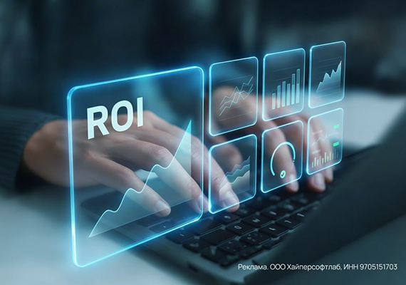 Как observability стала активом бизнеса с измеримым ROI: опыт МТС, Альфа-Банка и Яндекса