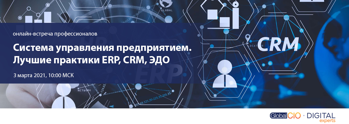 Erp система для производства мебели