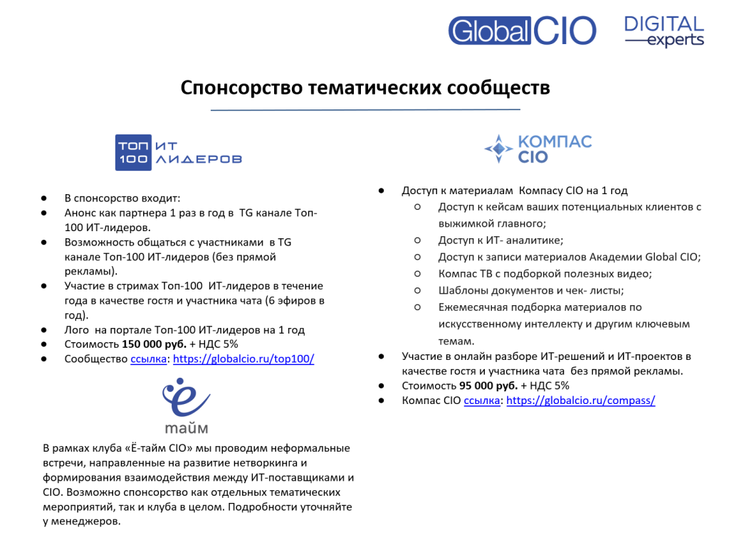 Снимок экрана 2025-07-30 085609.png