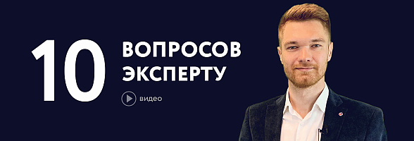 10_v_Shumilov.jpg
