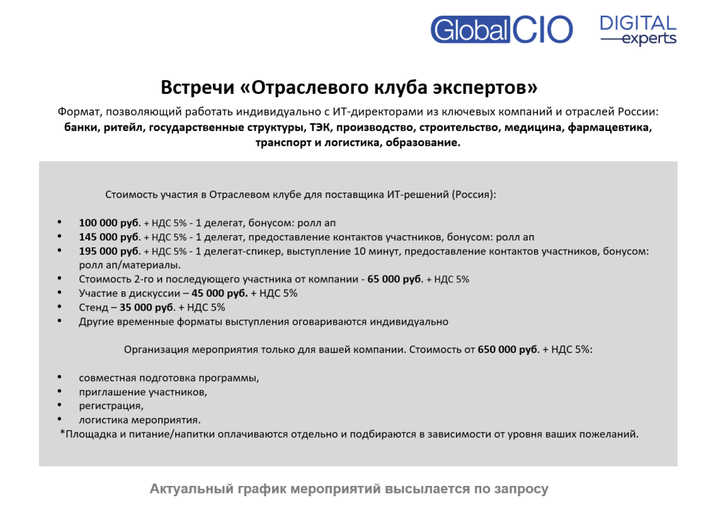 Снимок экрана 2025-08-12 170626.png
