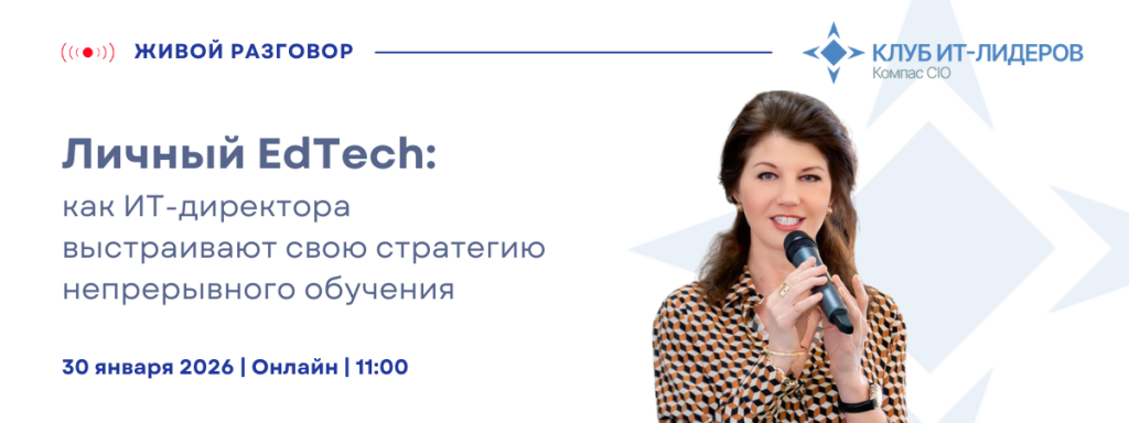 1200x450_Живой разговор_promo_email.png