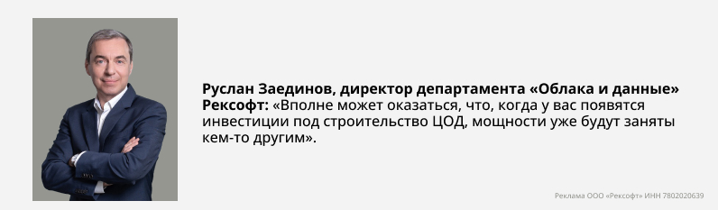 Рексофт(1).jpg